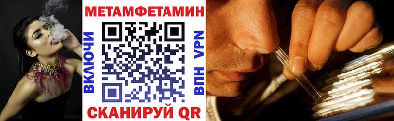 АМФЕТАМИН 98% Бор