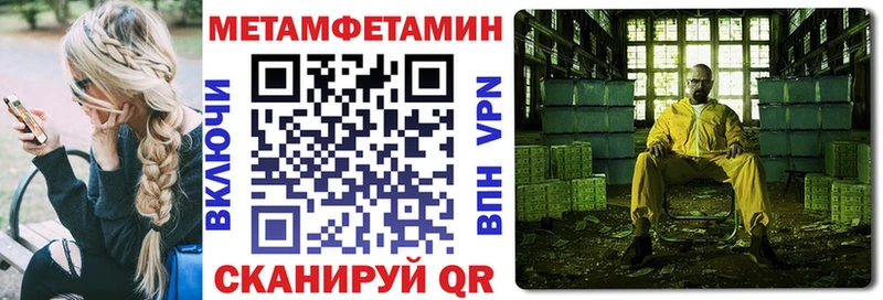 mega зеркало дарнет шоп маркетплейс телеграм Amphetamine 97% Бор