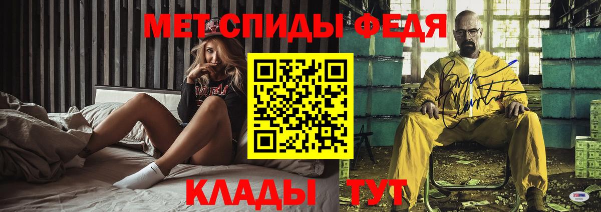 АМФЕТАМИН 98%  Вход с VPN  Амфетамин  Бор 