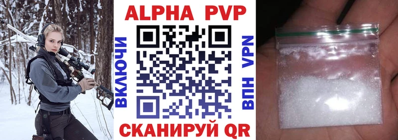 Альфа ПВП мука Бор