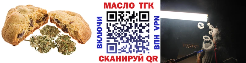 Еда ТГК конопля  Бор 
