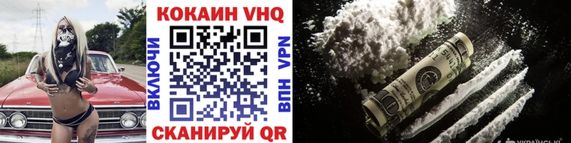 КОКАИН Fish Scale Бор