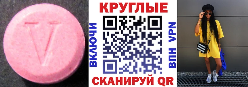 даркнет сайт  Бор  Ecstasy louis Vuitton 