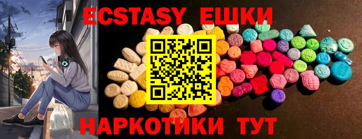 Бор  сколько стоит  Вход с VPN  Экстази 280мг  Ecstasy 