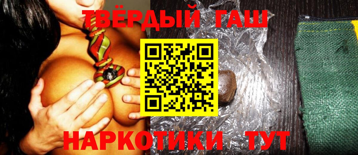 Гашиш индика сатива Бор