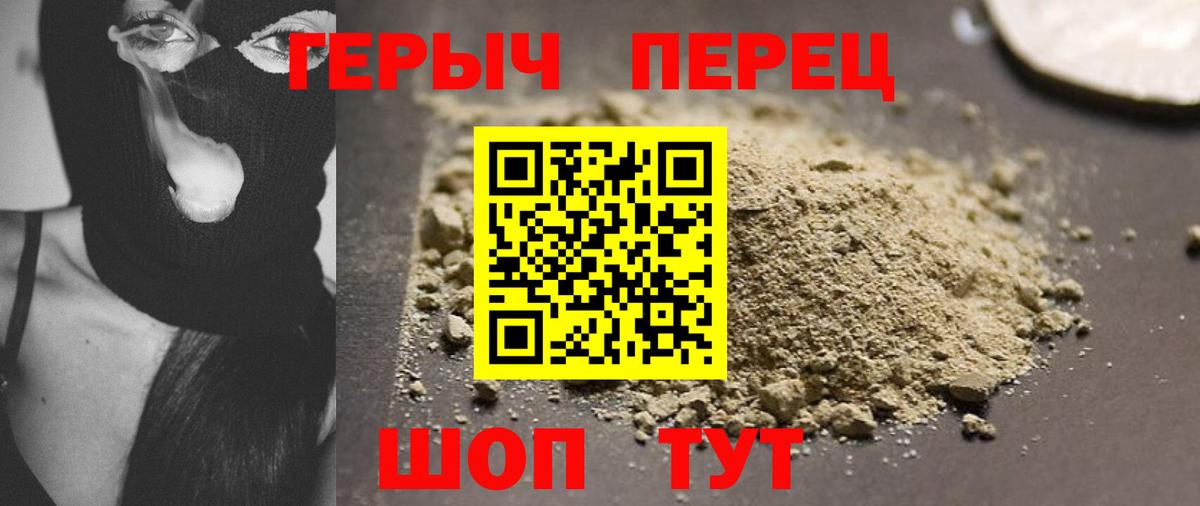 Бор  Героин Афган  Вход с VPN 