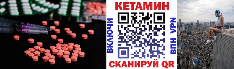 Кетамин VHQ  KRAKEN вход  Бор 