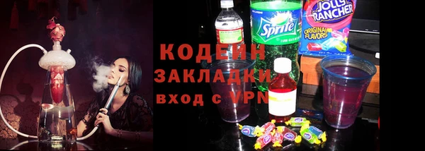 эйфоретик Балабаново