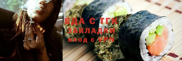 марки lsd Баксан