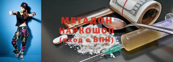 трава Лихославль