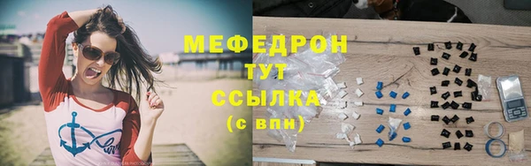 эйфоретик Балабаново