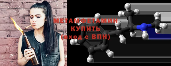 гашишное масло Балахна