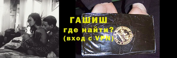 альфа пвп VHQ Инта