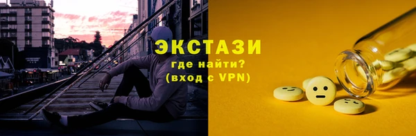 гашишное масло Балахна