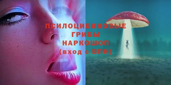 эйфоретик Балабаново