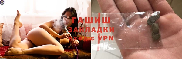 марки lsd Баксан