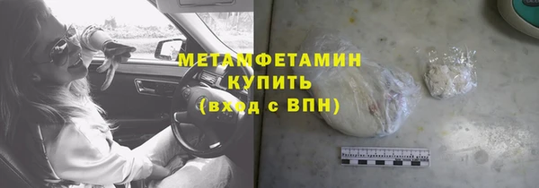 амфетамин Лиски