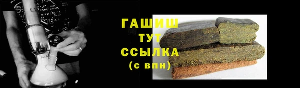 соль курить ск Беломорск