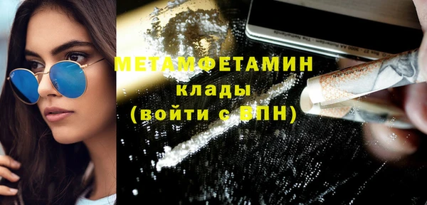 марки lsd Баксан