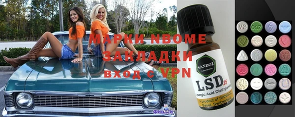 марки lsd Баксан