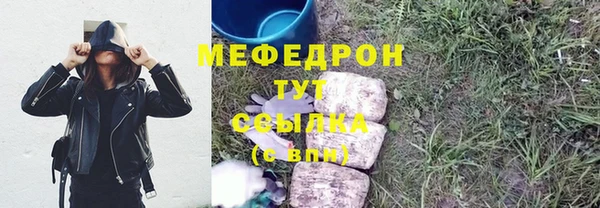 гашишное масло Балахна