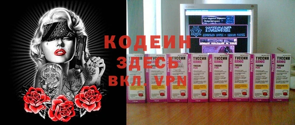 эйфоретик Балабаново