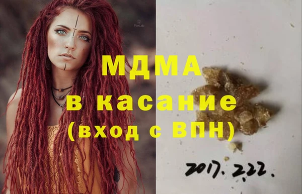 а пвп мука Инсар