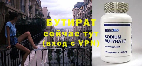 гашишное масло Балахна