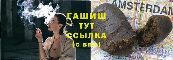 гашишное масло Балахна
