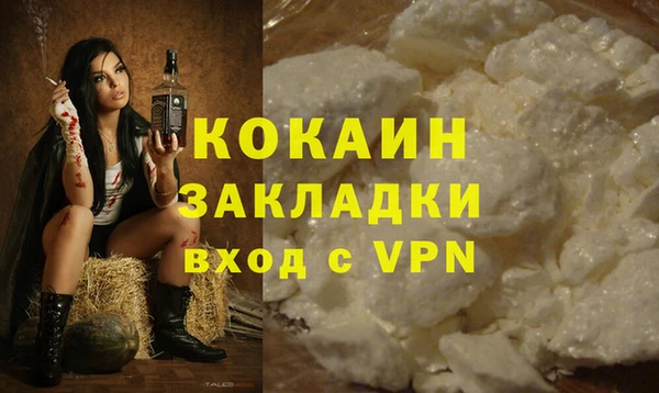 марки lsd Баксан