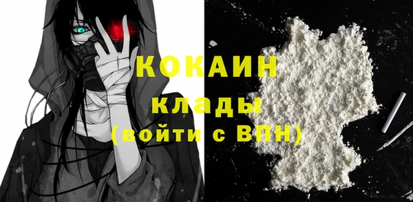 марки lsd Баксан