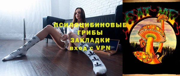 эйфоретик Балабаново