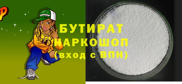 эйфоретик Балабаново