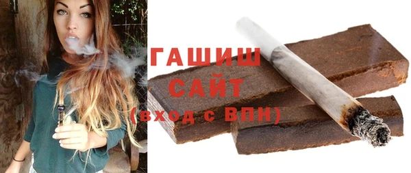 гашишное масло Балахна