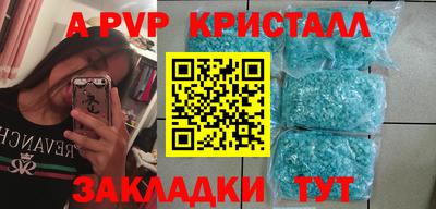 мдма Ярцево