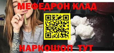 хмурый Янаул