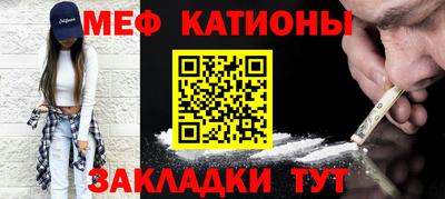 мдма Ярцево