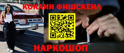 мдма Ярцево