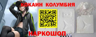 спиды Ярославль