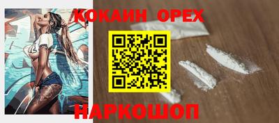 хмурый Янаул