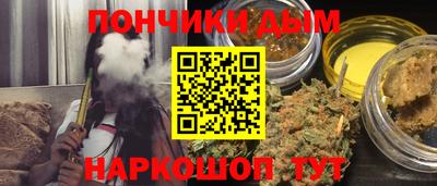 мдма Ярцево