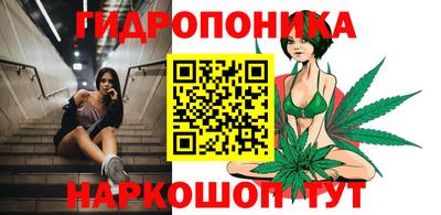 хмурый Янаул