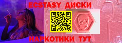 хмурый Янаул