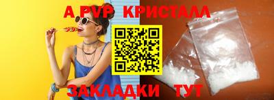 хмурый Янаул