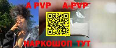 спиды Ярославль