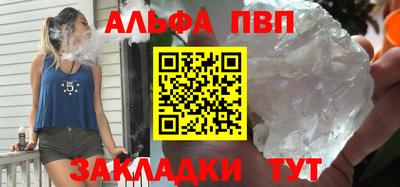 мдма Ярцево