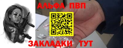 спиды Ярославль