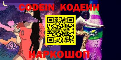 спиды Ярославль