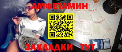 хмурый Янаул