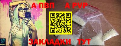 спиды Ярославль